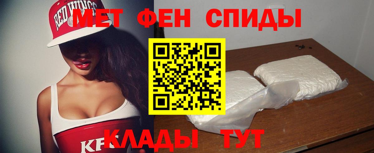 Амфетамин VHQ Стрежевой