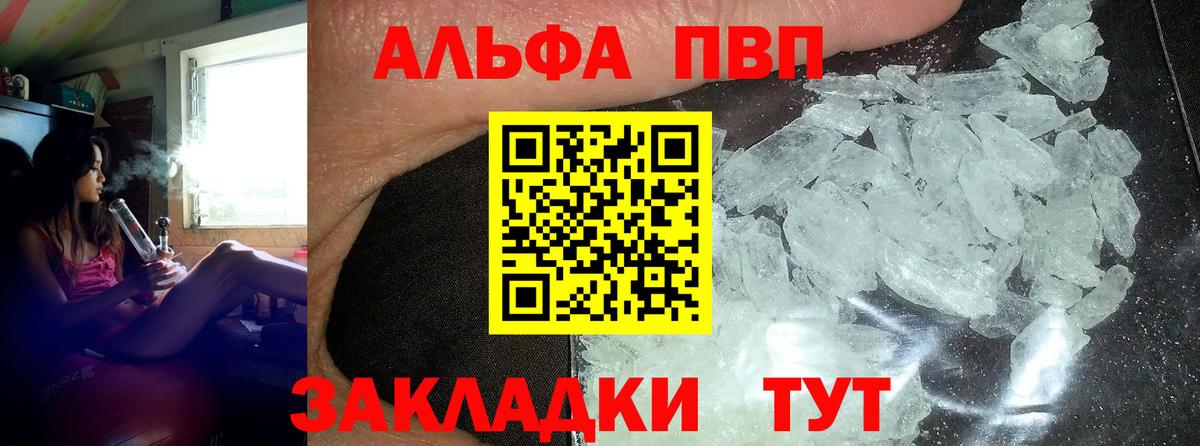 Конопля Стрежевой
