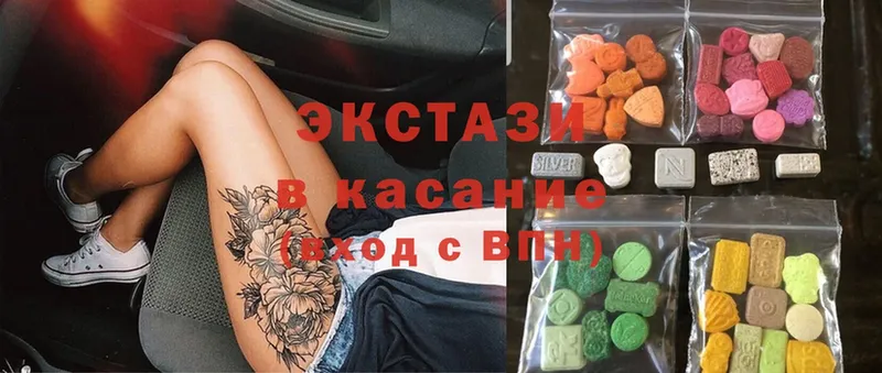 mega вход  Стрежевой  Ecstasy Дубай 