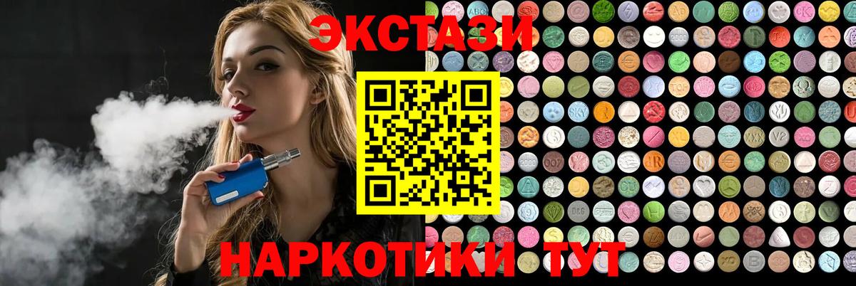 COCAIN  Гарик  Стрежевой  Мефедрон  Вход с VPN 