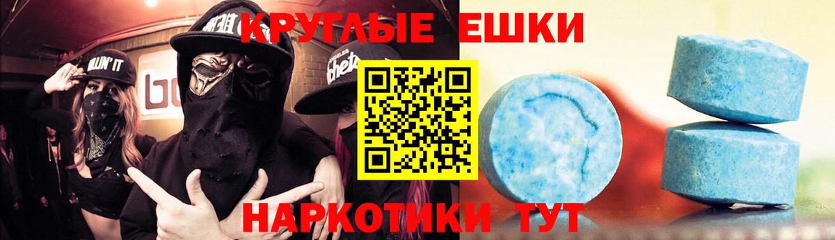 Стрежевой  ЭКСТАЗИ таблы  Экстази DUBAI  Ecstasy  Вход с VPN 
