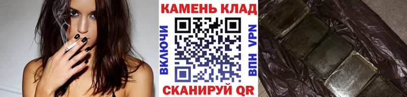Гашиш Изолятор  Стрежевой 