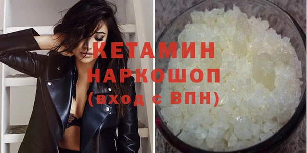 сатива Осташков
