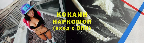 герыч Балахна
