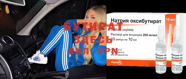 а пвп мука Переславль-Залесский