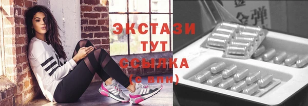 MDMA Бугульма