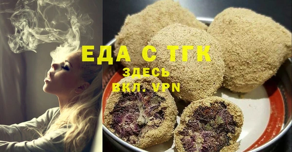 меф Пестово