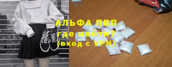 герыч Бородино