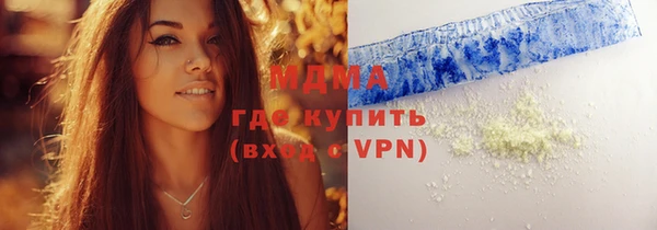альфа пвп VHQ Видное