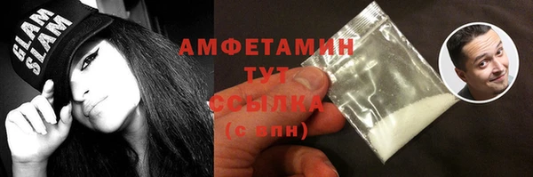 MDMA Premium VHQ Дмитровск