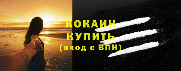 альфа пвп VHQ Видное
