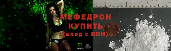 соль курить ск Балабаново