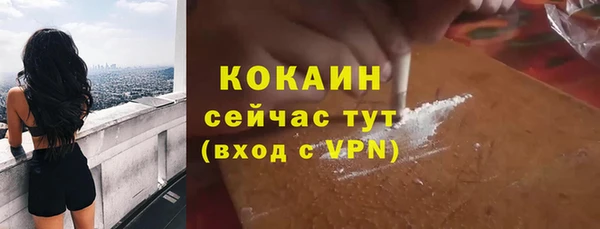 тгк Бутурлиновка