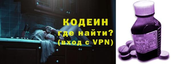 тгк Бутурлиновка