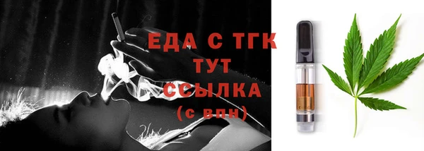 винт Валдай