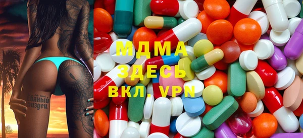 MDMA Premium VHQ Дмитровск