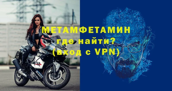 тгк Бронницы