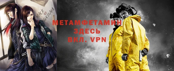 тгк Бронницы