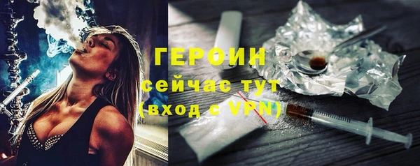 сатива Осташков