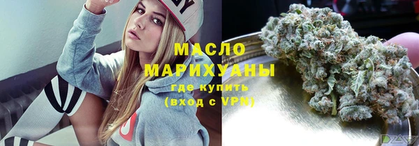 герыч Бородино