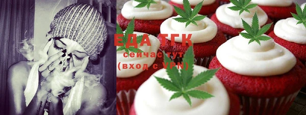MDMA Осинники