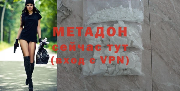 MDMA Бугульма