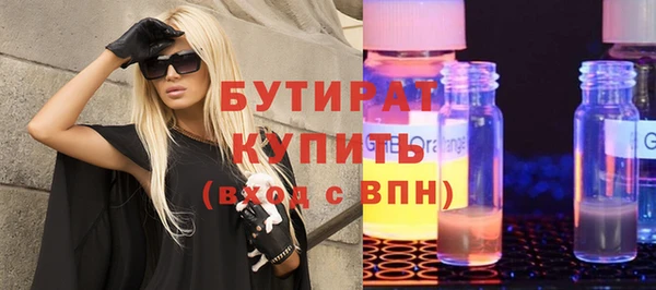мяу мяу мука Валуйки