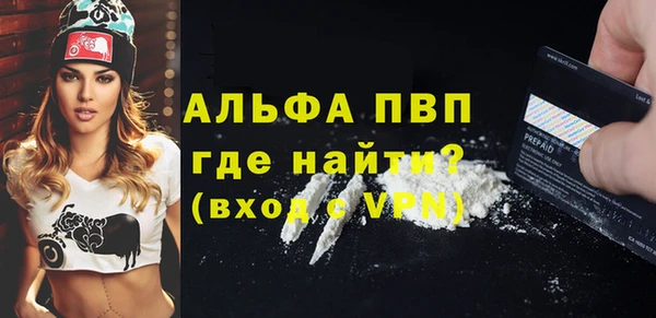 дурь Весьегонск