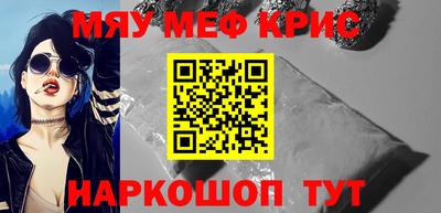 МДМА Ирбит