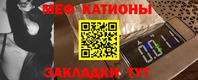 МДМА Ирбит