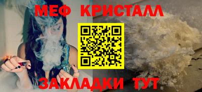 МДМА Ирбит