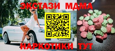 MDMA Изобильный