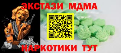 MDMA Изобильный