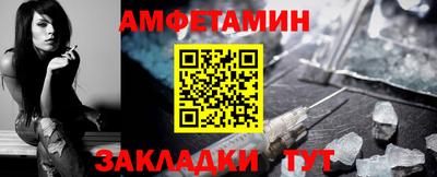 МДМА Ирбит