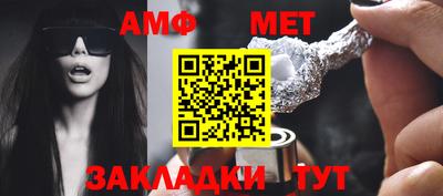 apvp Ипатово