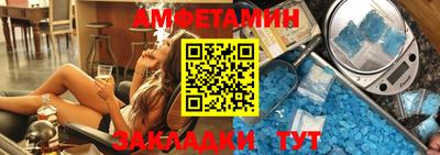 apvp Ипатово