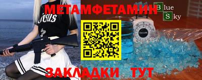 марихуана Абинск