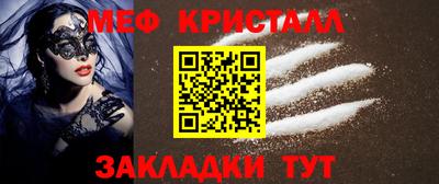 МДМА Ирбит