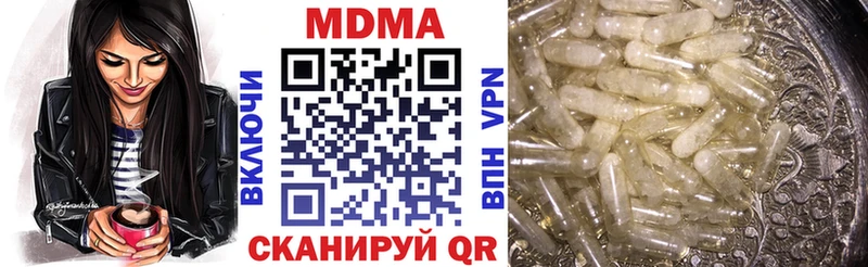 MDMA crystal купить наркоту Стрежевой
