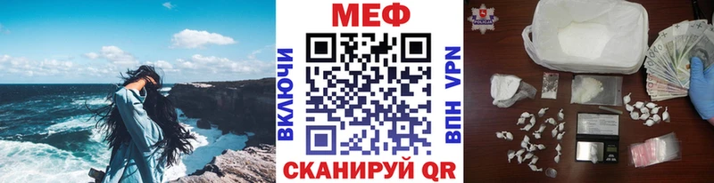 Меф кристаллы  hydra ССЫЛКА  Стрежевой  купить наркоту 
