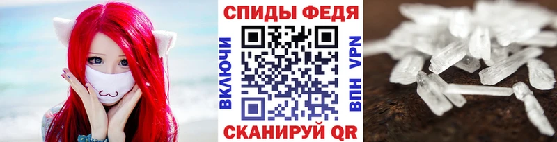 купить   Стрежевой  Первитин винт 