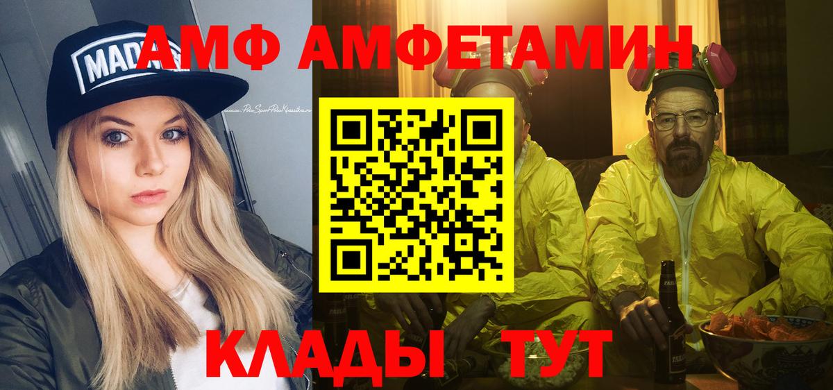 Первитин винт Стрежевой