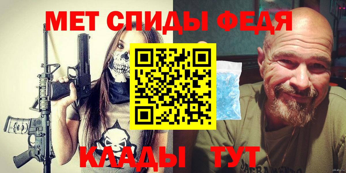 МЕТАМФЕТАМИН витя  Вход с VPN  МЕТАМФЕТАМИН витя  Стрежевой 