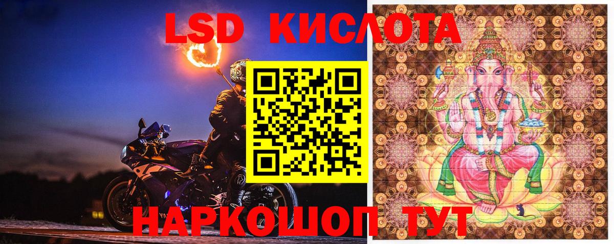 Стрежевой  Марки NBOMe 1,5мг  Марки 25I-NBOMe  Вход с VPN 