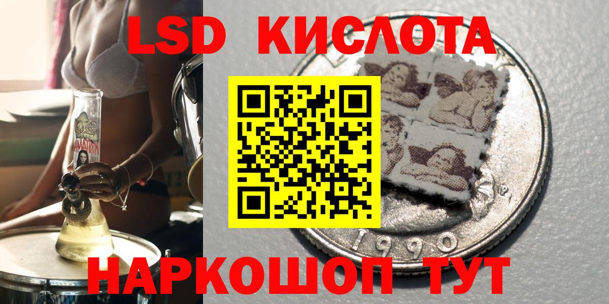 Марки 25I-NBOMe 1,8мг Стрежевой