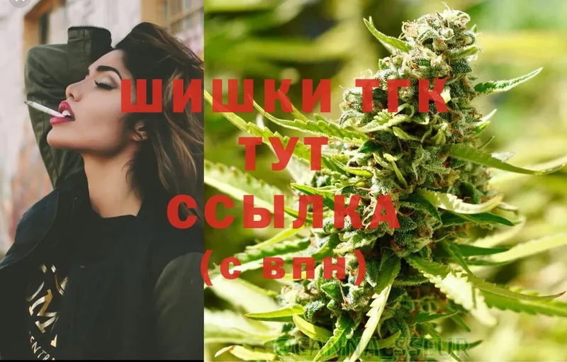 Каннабис Ganja  купить  цена  Стрежевой 