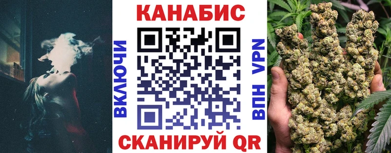 магазин продажи наркотиков  Стрежевой  Канабис план 
