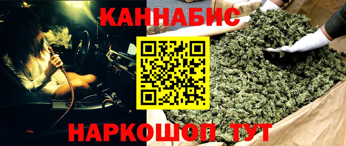 МЕФ  Меф МЯУ МЯУ кристаллы  ГАШИШ  МАРИХУАНА  Cocaine  Где продают наркотики?  Стрежевой  Вход с VPN  LSD-25 