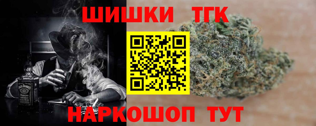 Каннабис OG Kush Стрежевой