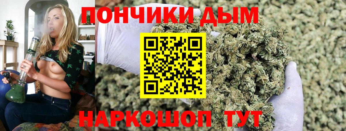 Стрежевой  Конопля THC 21%  МАРИХУАНА VHQ  Конопля White Widow  Вход с VPN 